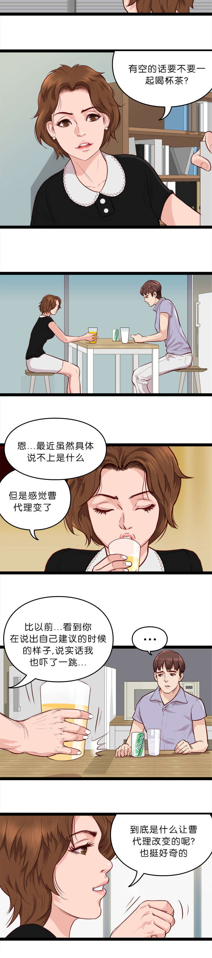 第13章：开会7
