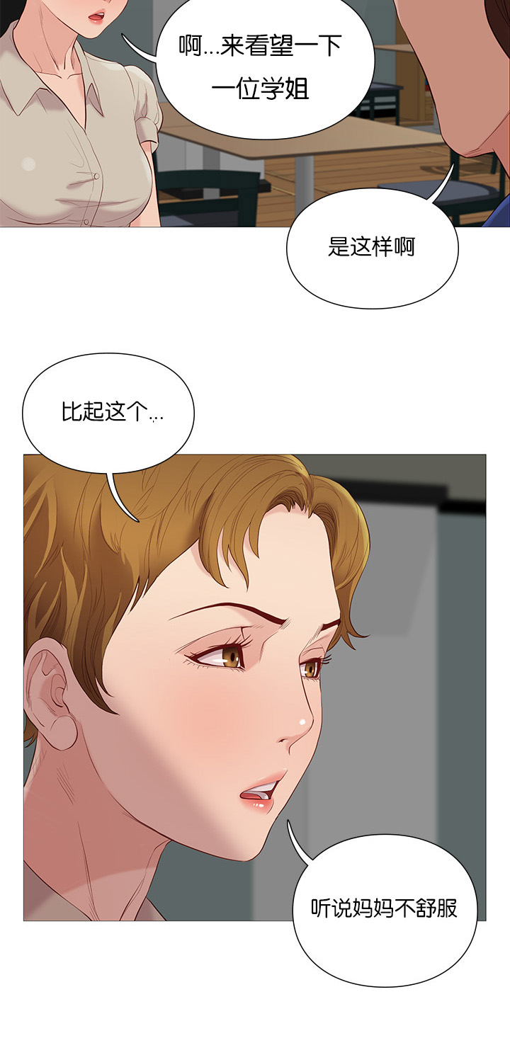 第74章：第五名4