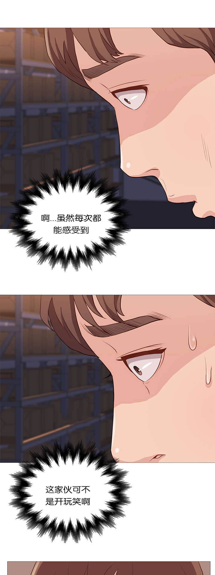 第59章：名字8