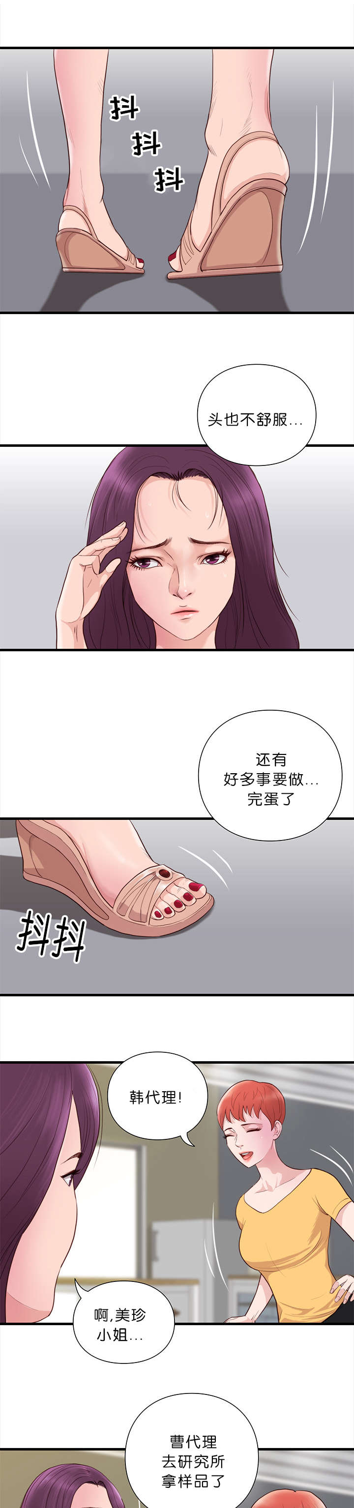 第22章：救援0