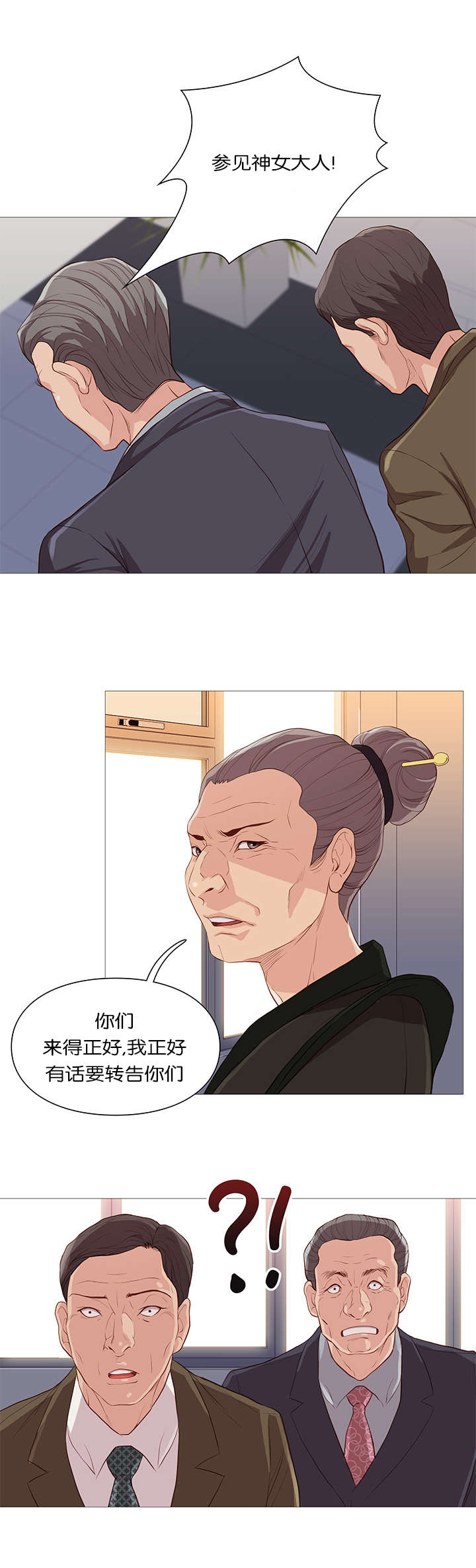 第61章：吓跑0