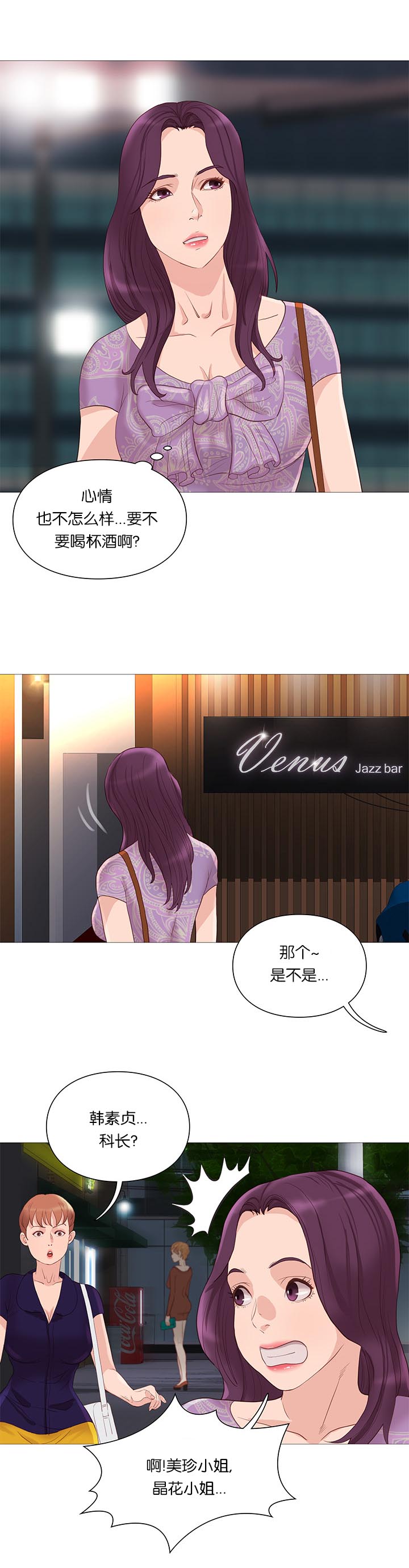 第65章：谣言19