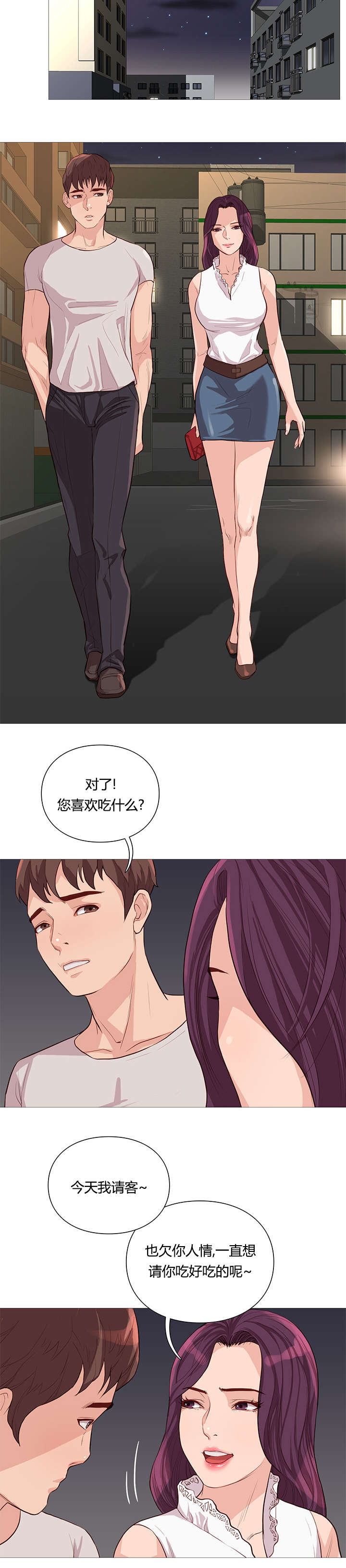 第51章：中大奖5