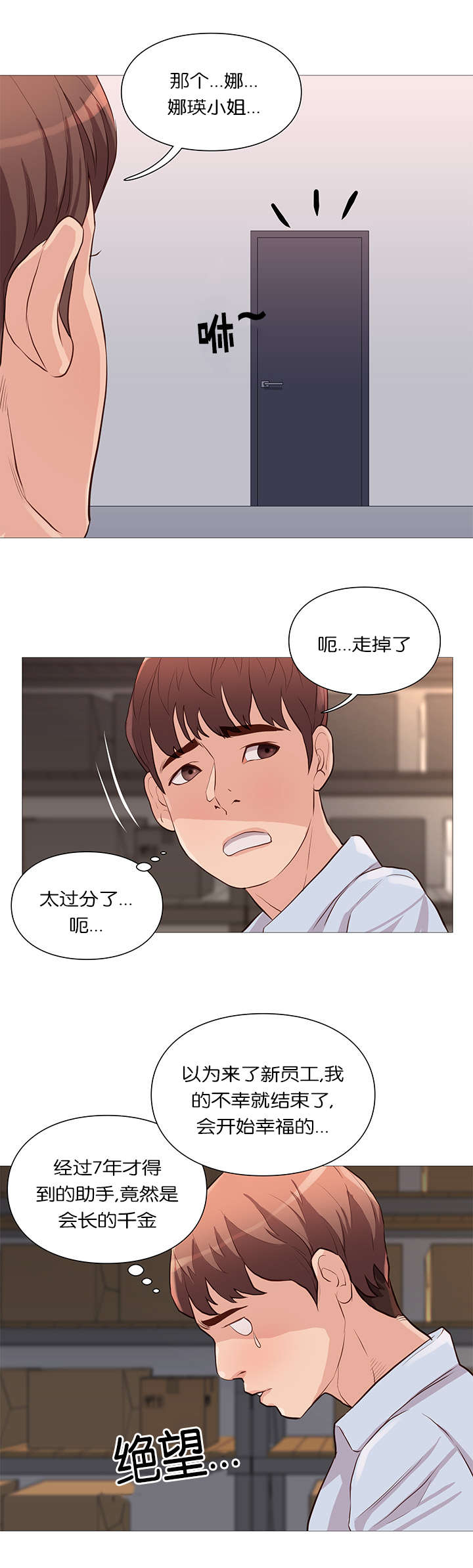 第58章：样品仓库3