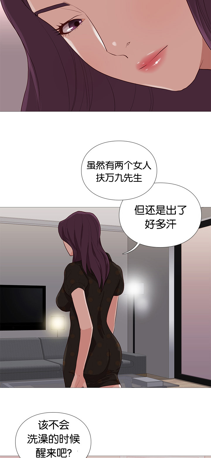 第77章：可爱10