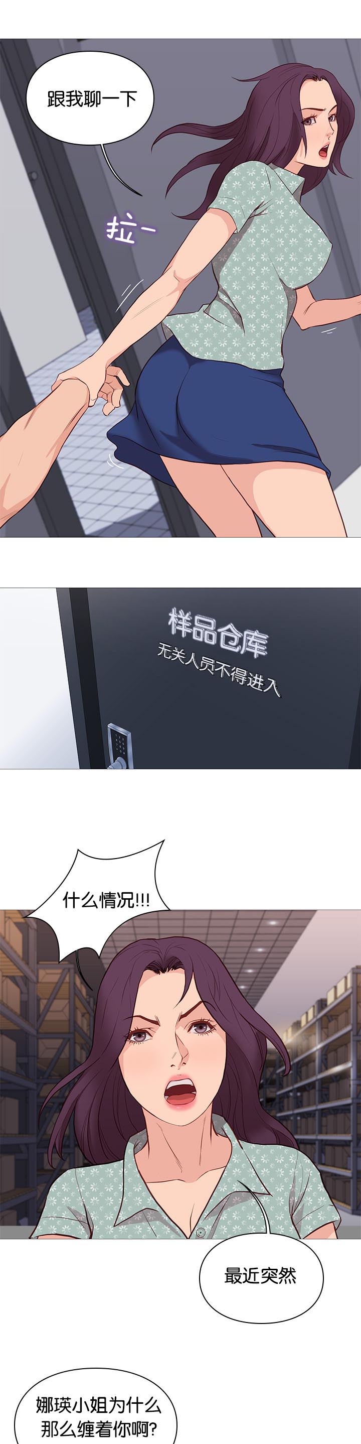 第93章：重伤10