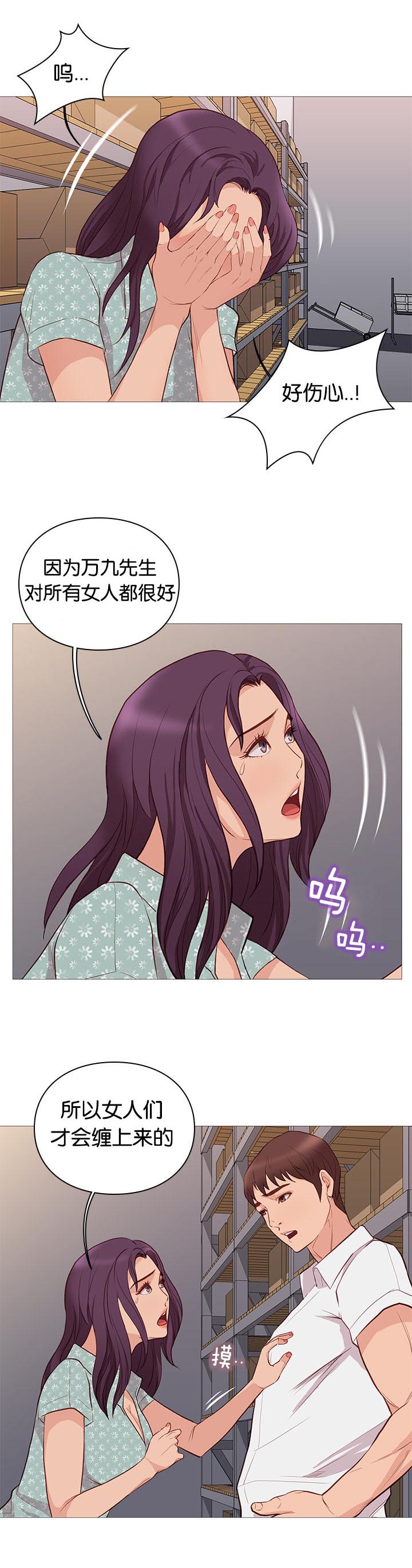 第93章：重伤12