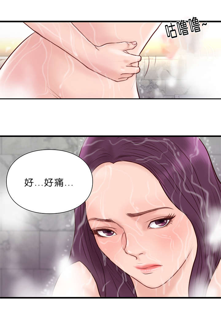 第25章：故障1