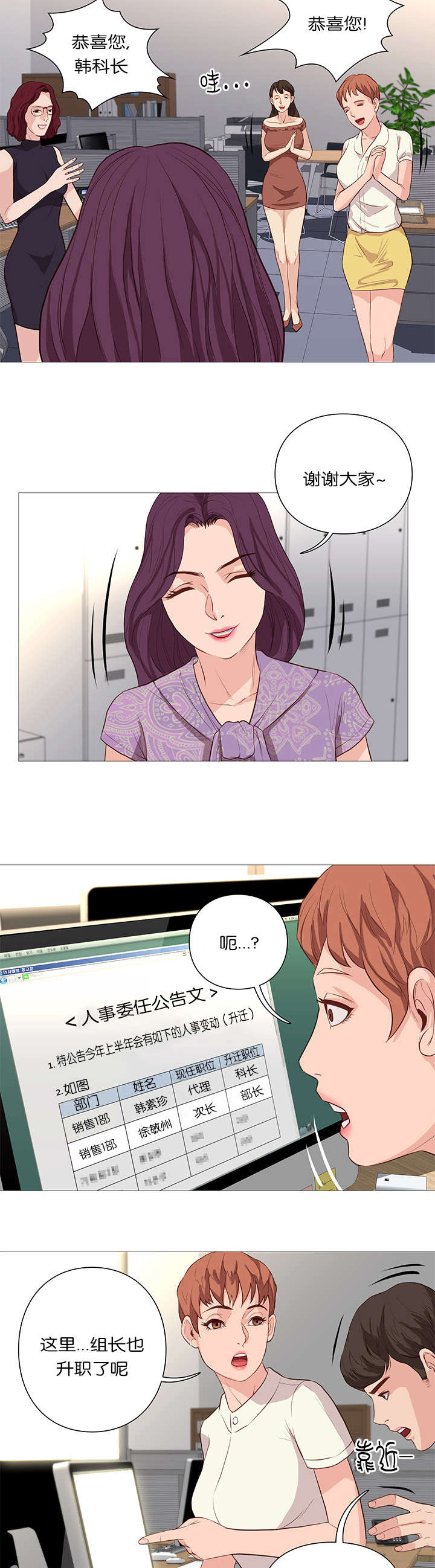 第54章：公告1