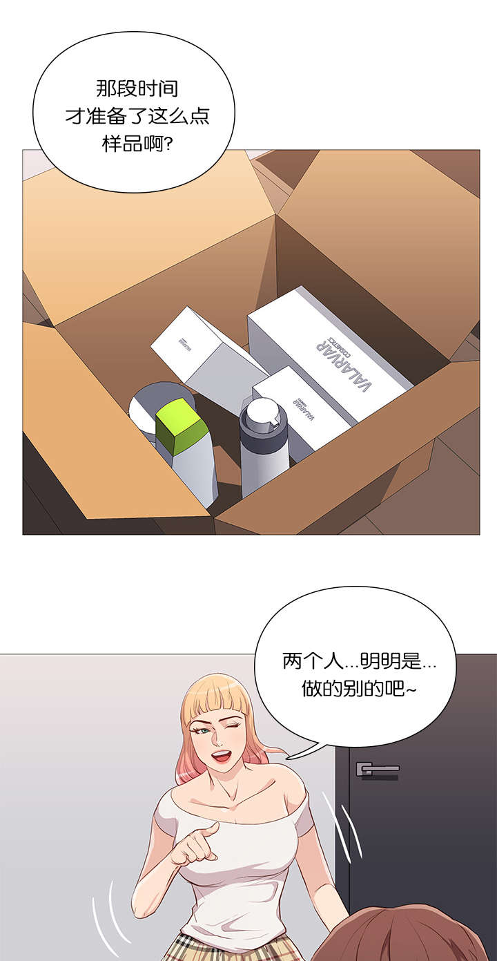 第60章：发现6