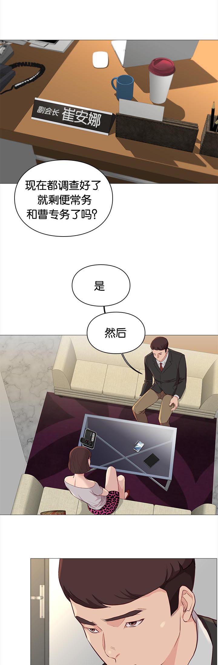 第83章：加班0
