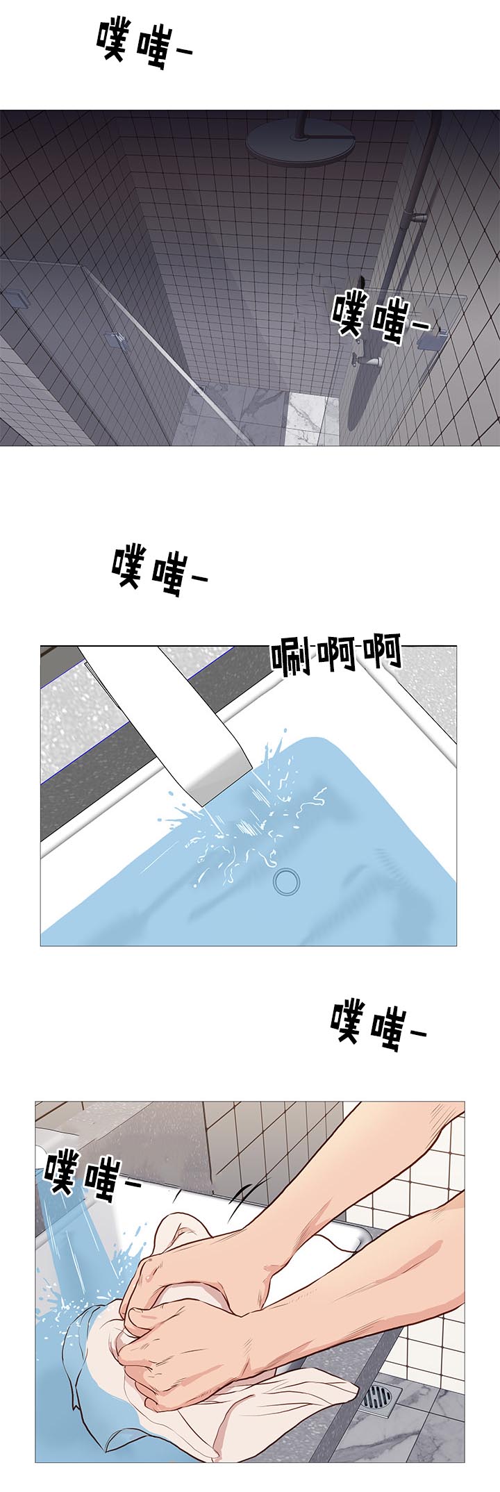 第67章：爆发0