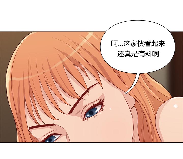第63章：开吃4