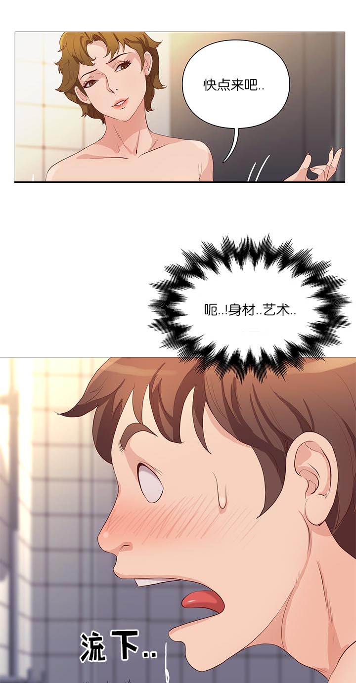第68章：无法压抑8