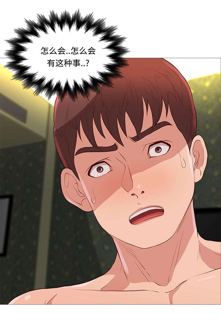 第71章：寻找5