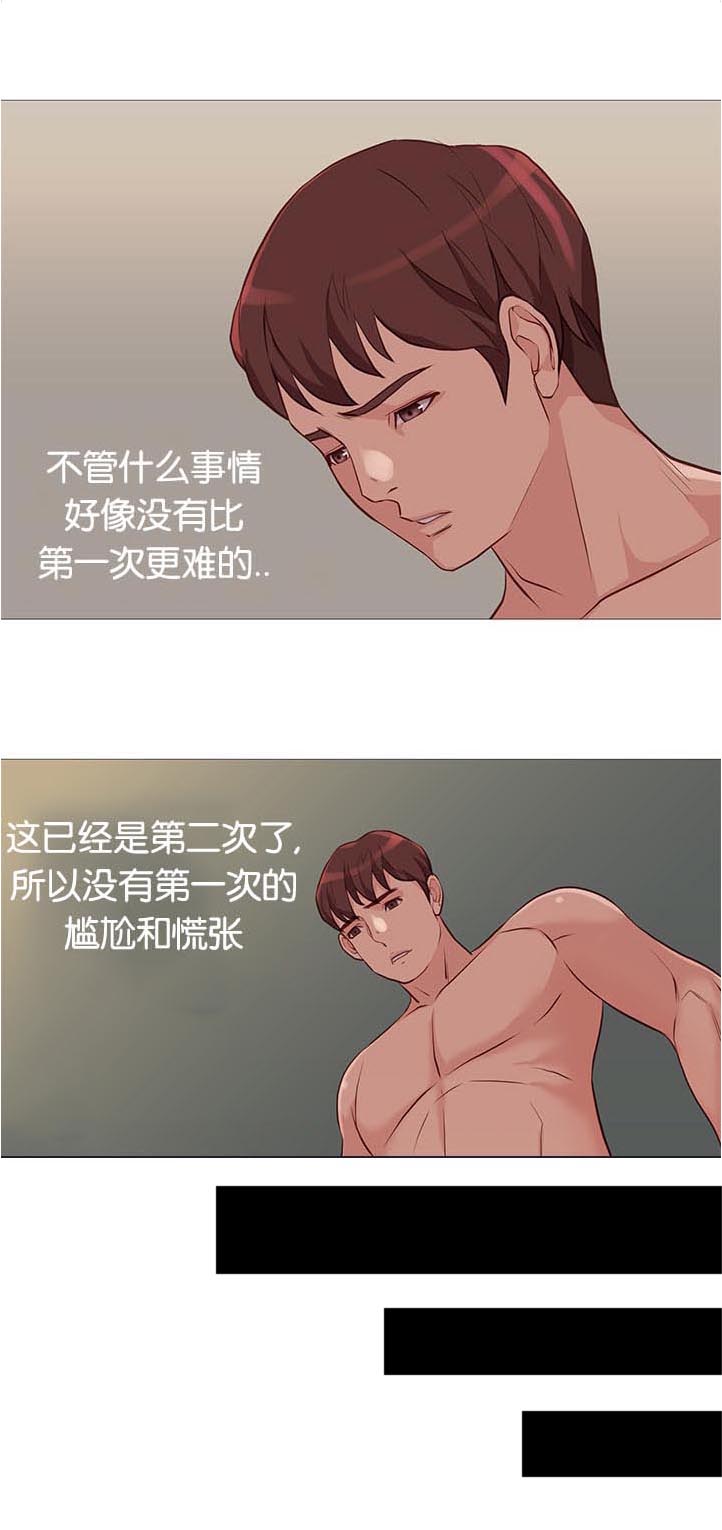 第94章：诊疗15