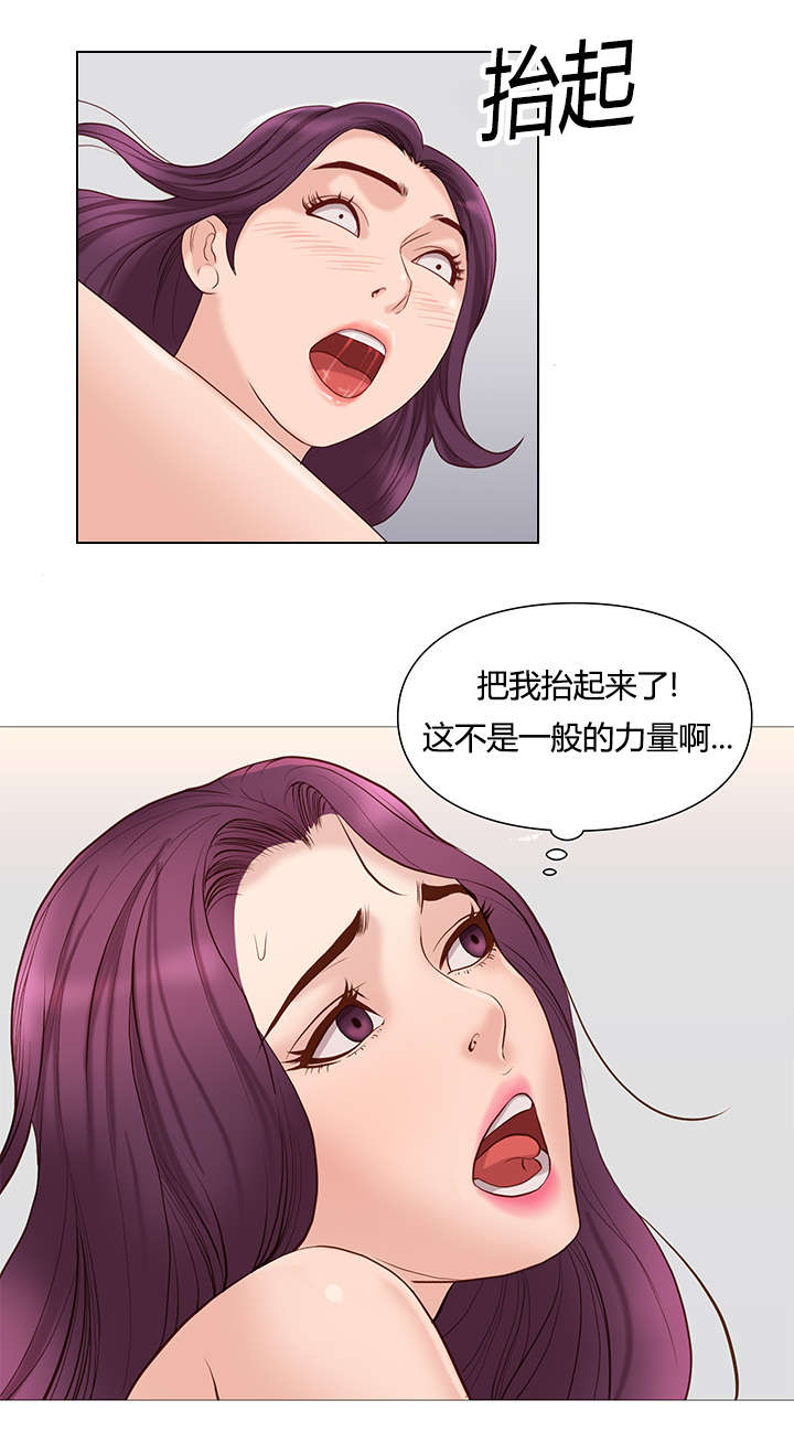 第48章：迷恋14