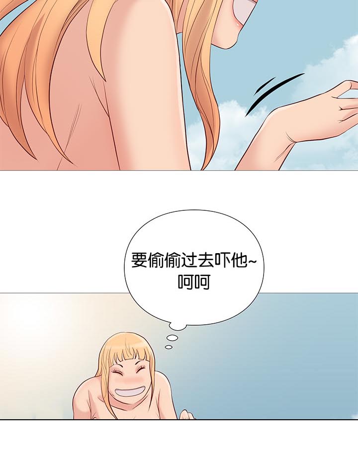 第91章：清醒12