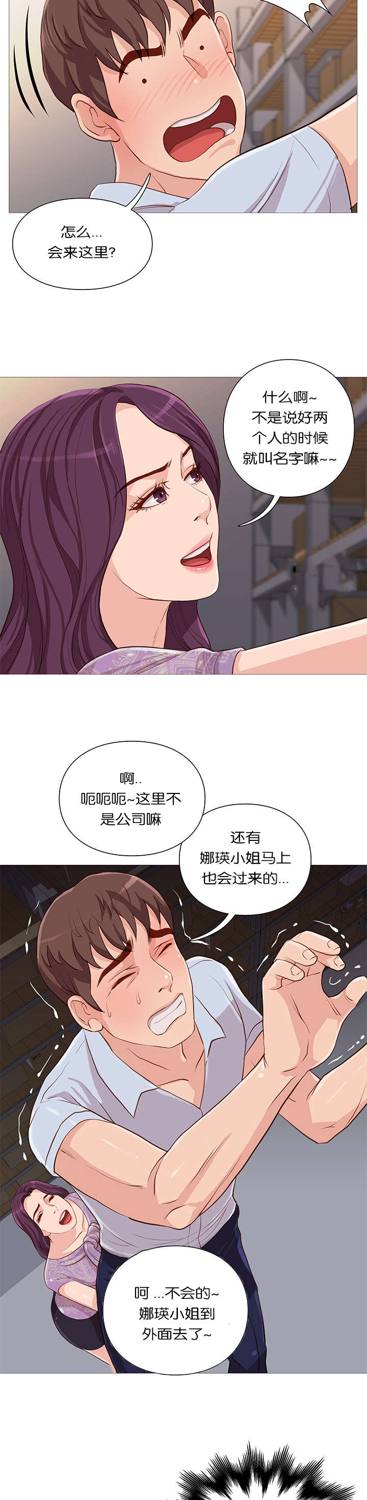 第59章：名字2