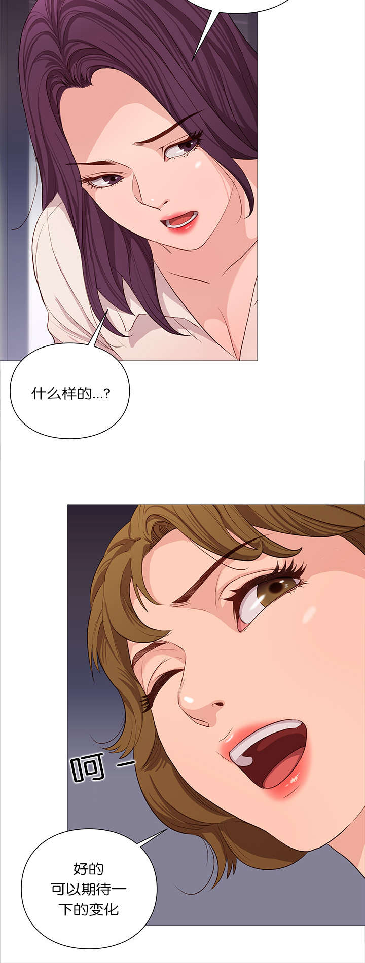 第38章：天使降临12