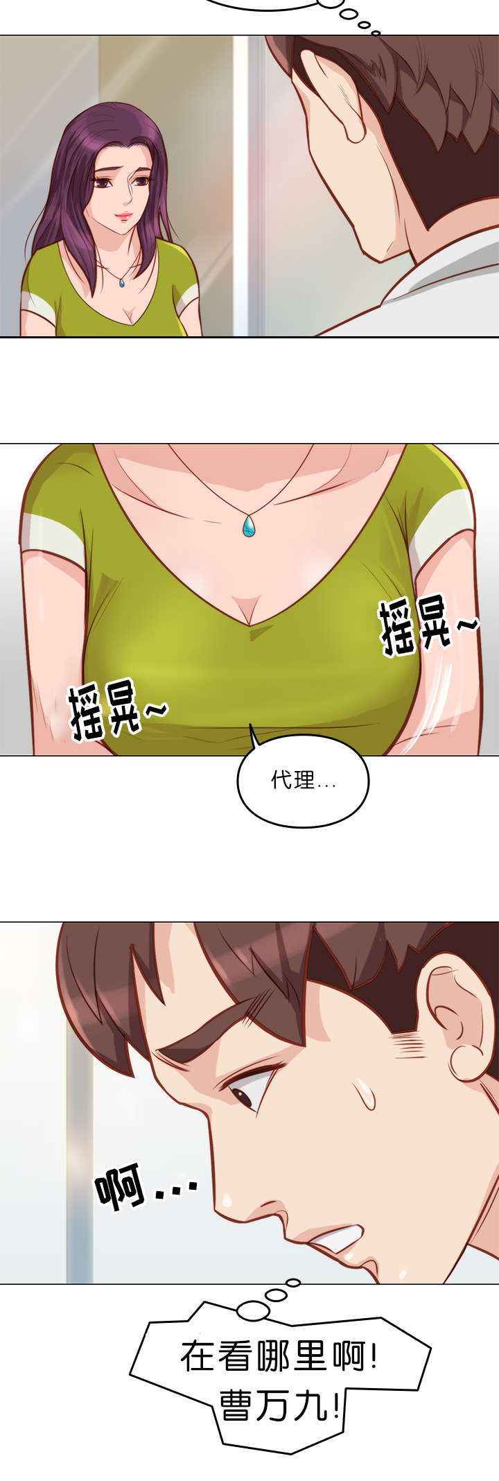 第11章：脱胎换骨3