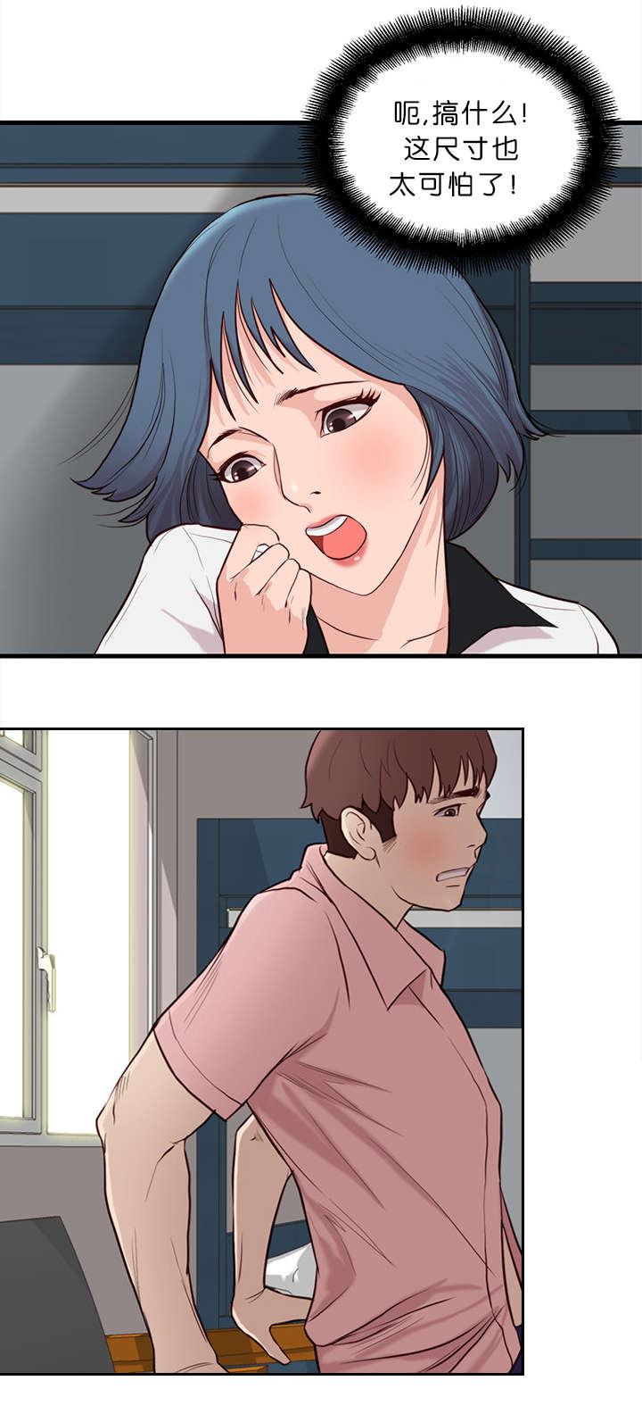第19章：礼物9