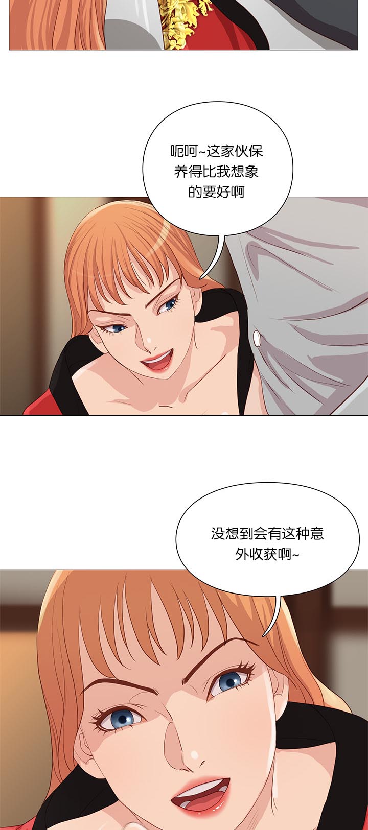 第63章：开吃2