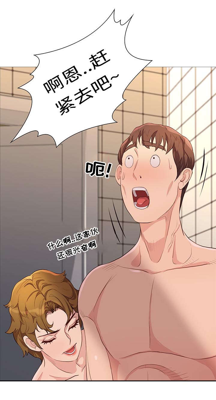 第69章：正式开始15