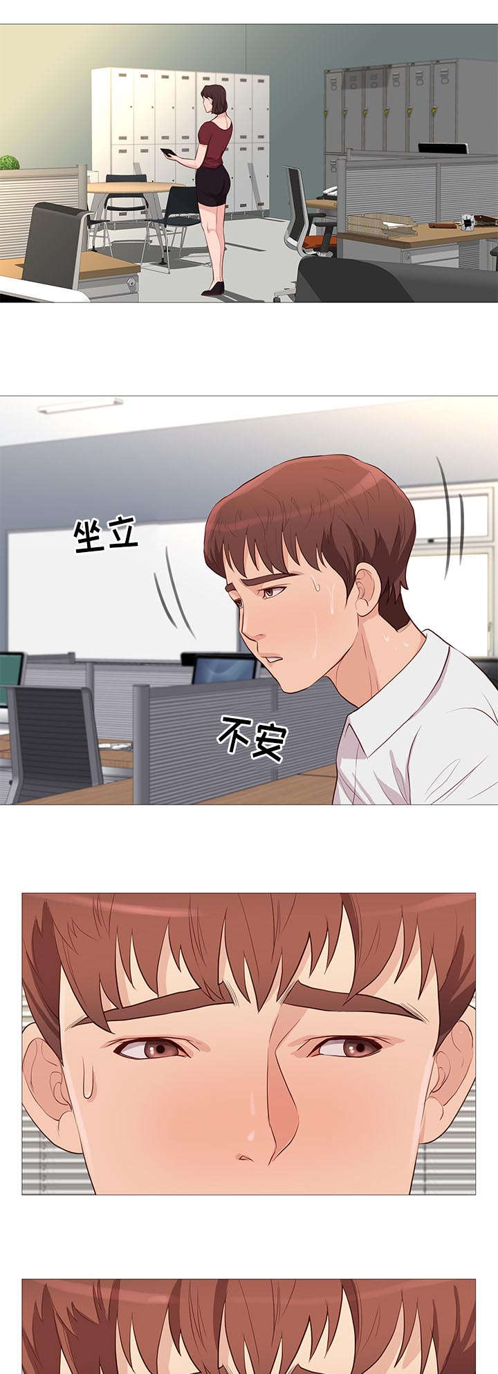第72章：尴尬0