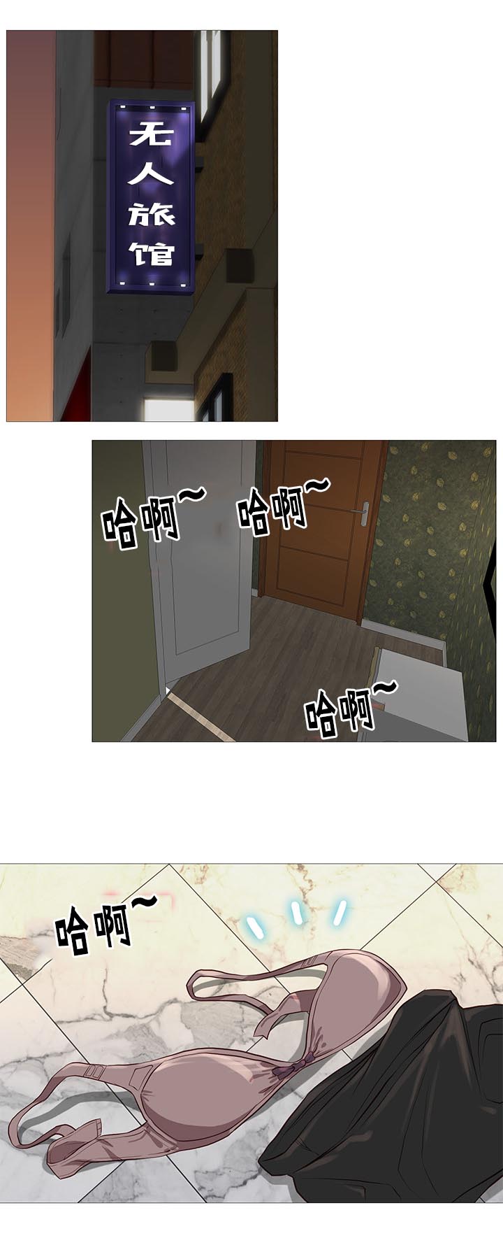 第68章：无法压抑0