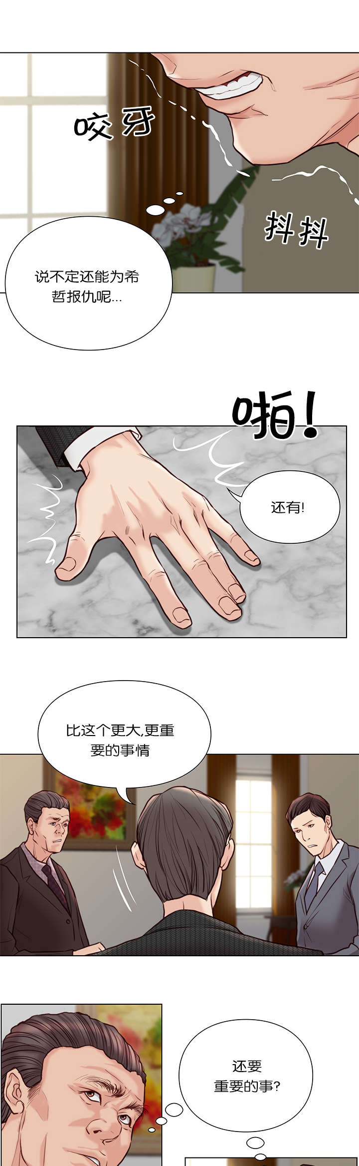 第34章：聚集4
