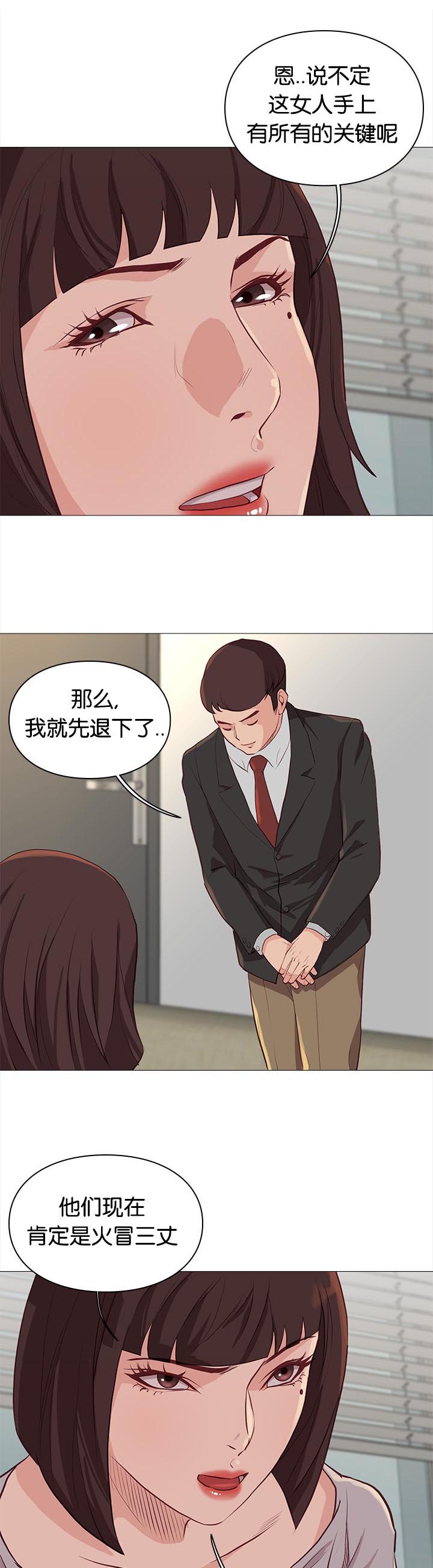 第83章：加班5
