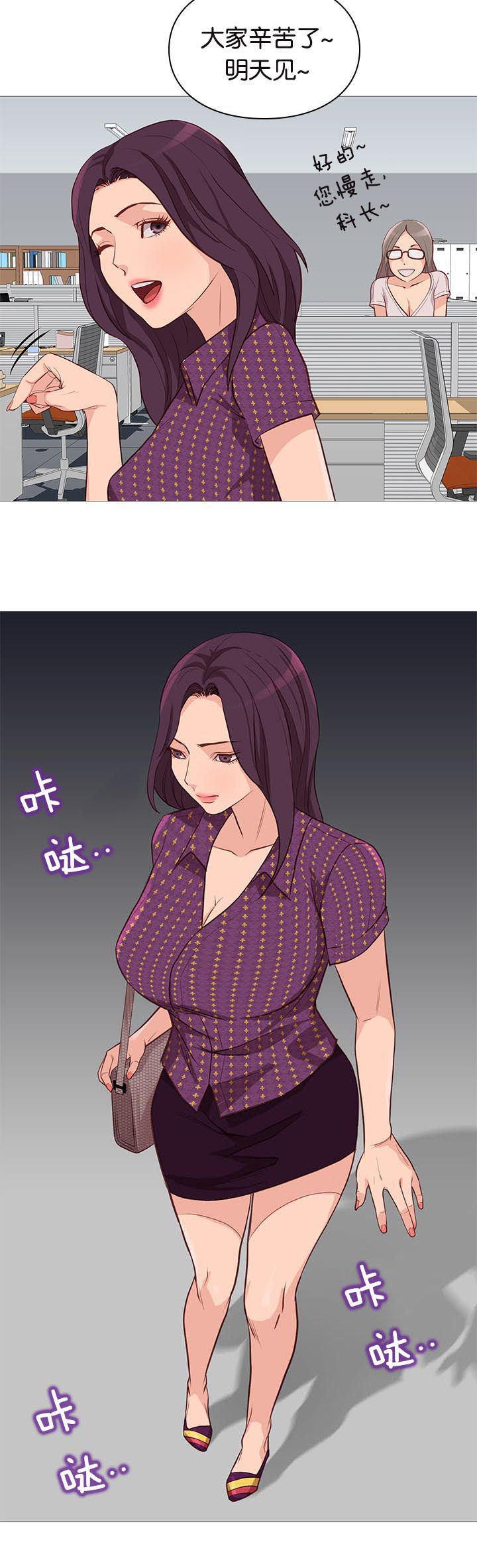 第94章：诊疗3