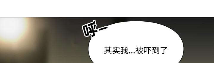 第70章：灭火10