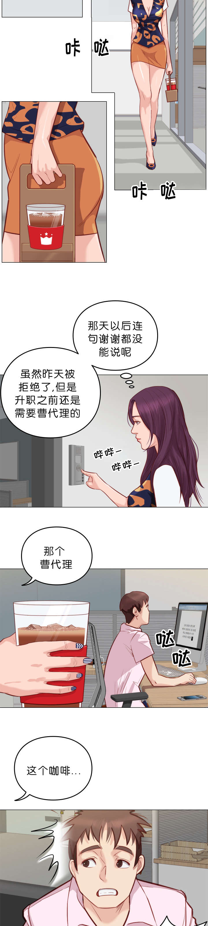 第10章：拒绝7