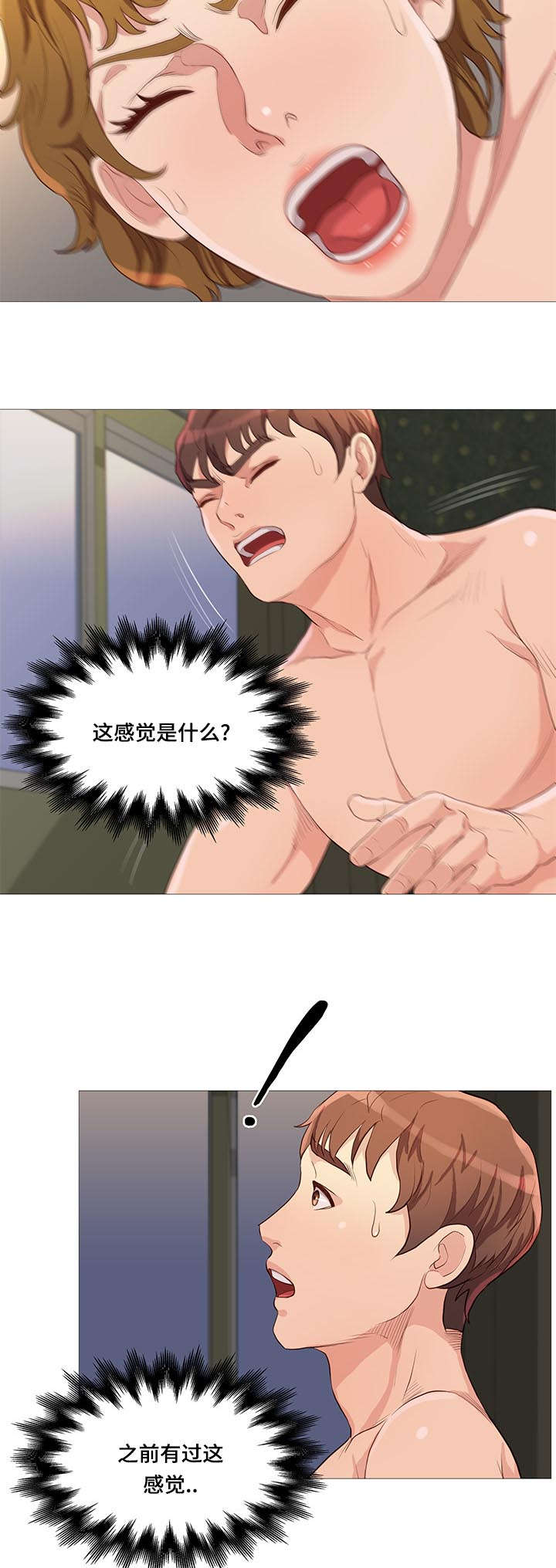 第69章：正式开始1