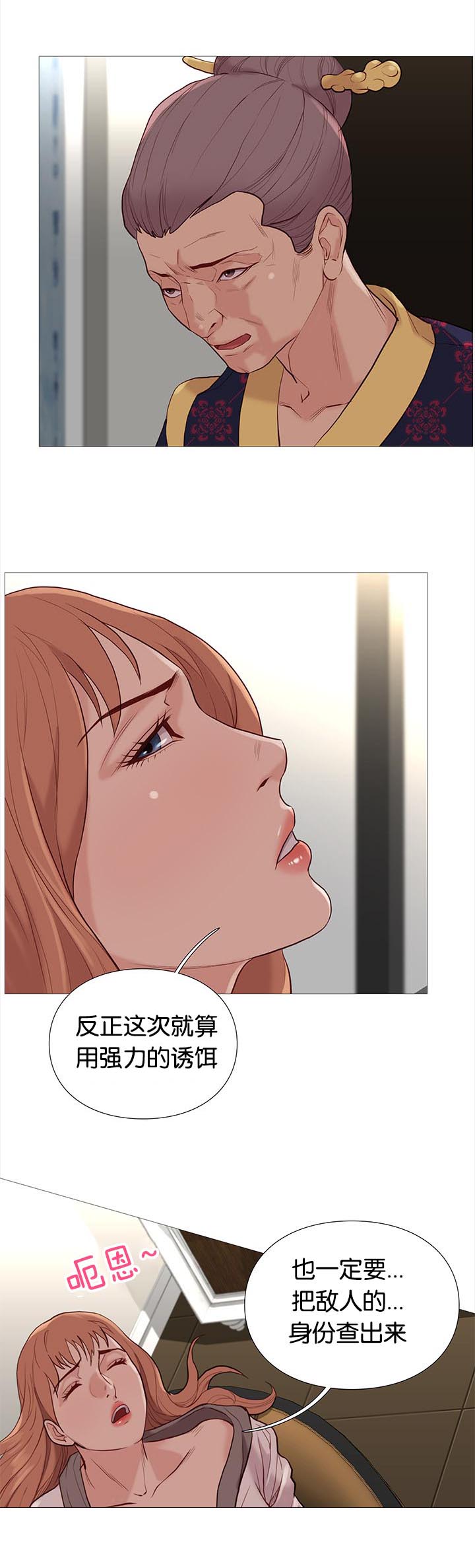 第79章：开会14