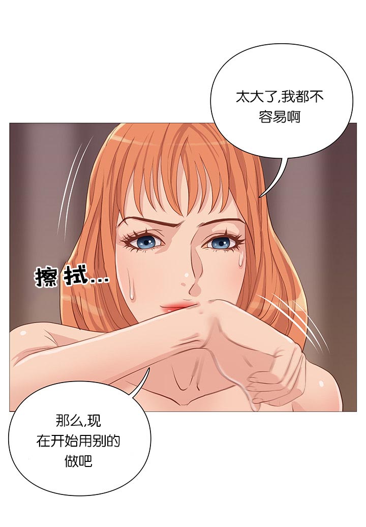 第63章：开吃8