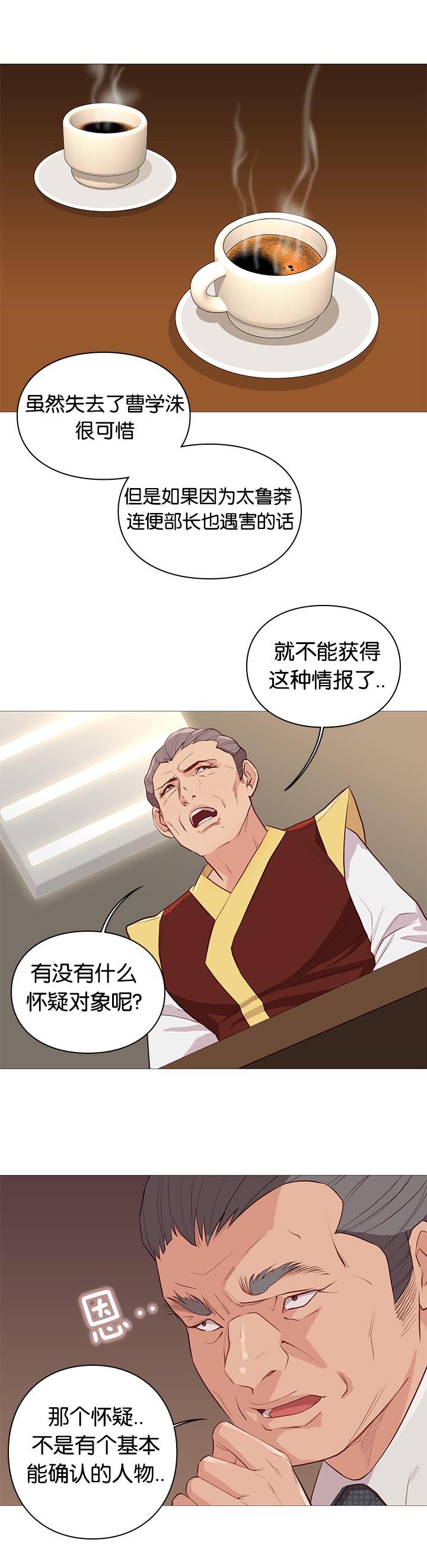 第93章：重伤0