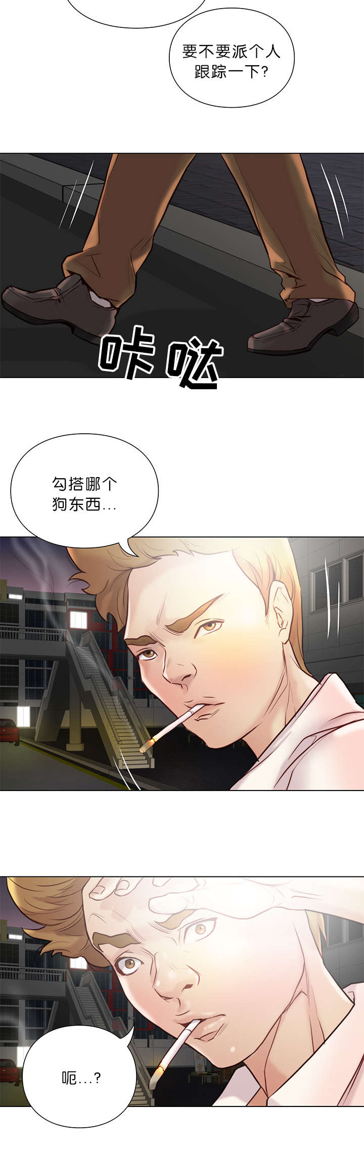 第33章：治疗11