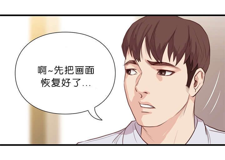 第26章：医术师3