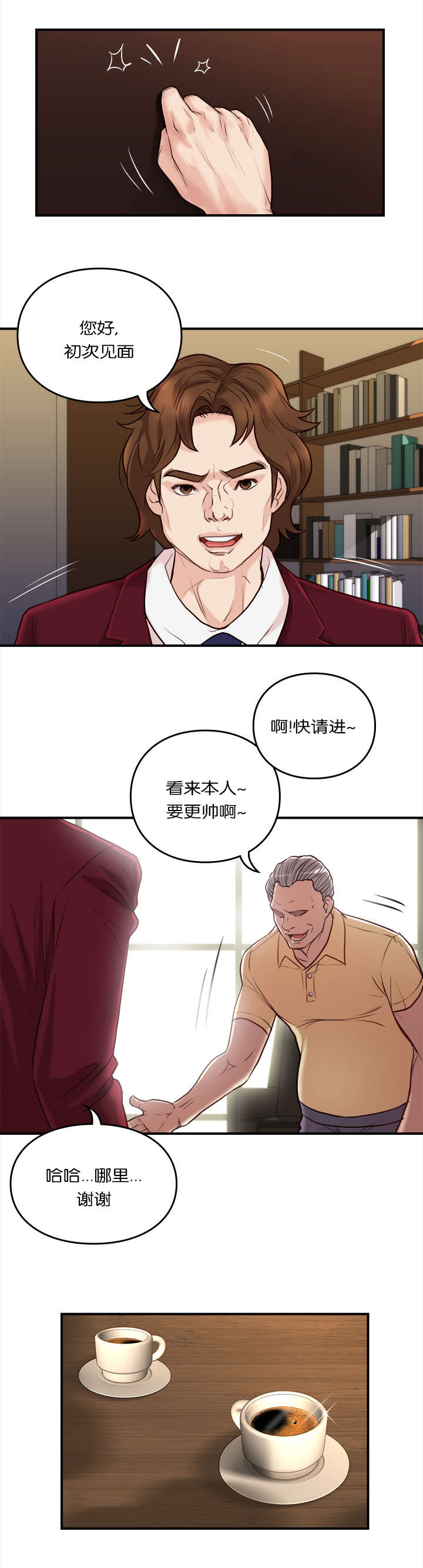 第35章：特殊能力12