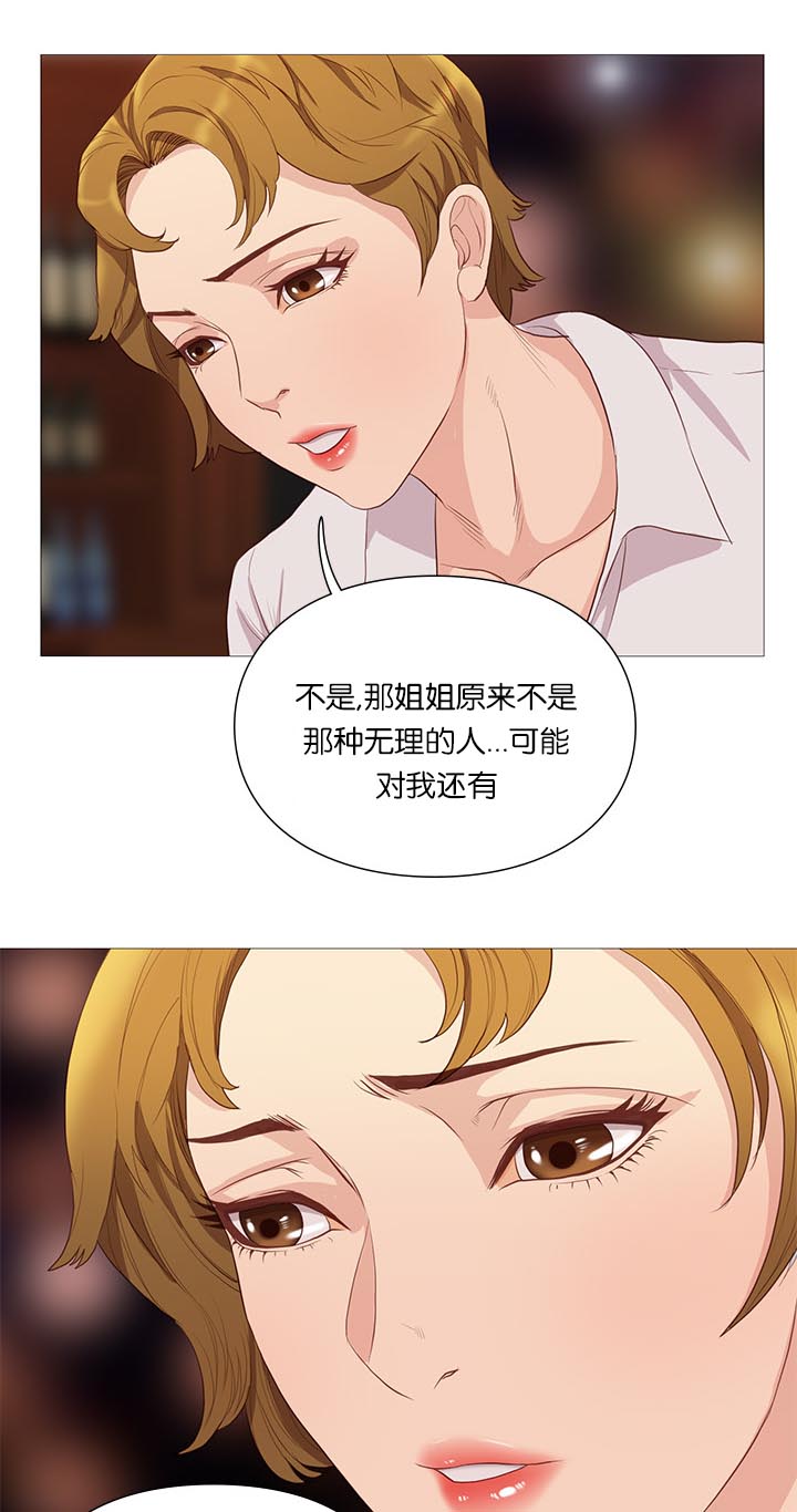 第65章：谣言9