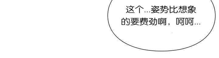 第41章：恢复活力4