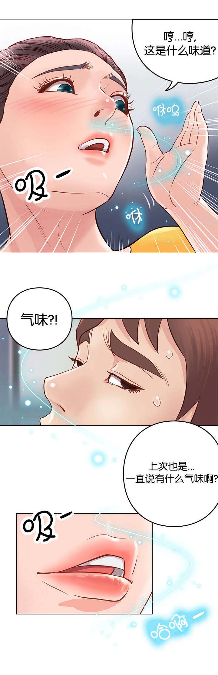 第7章：想吃吗6