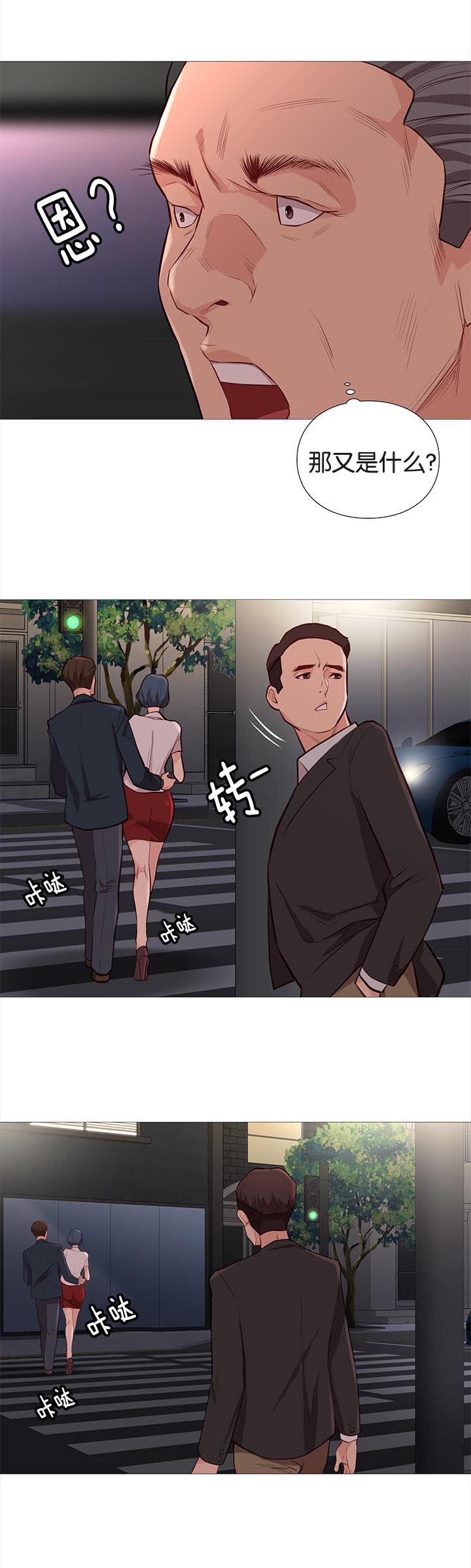第80章：线索13
