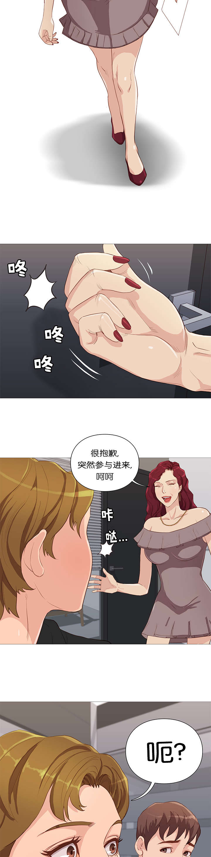 第62章：白纸化3