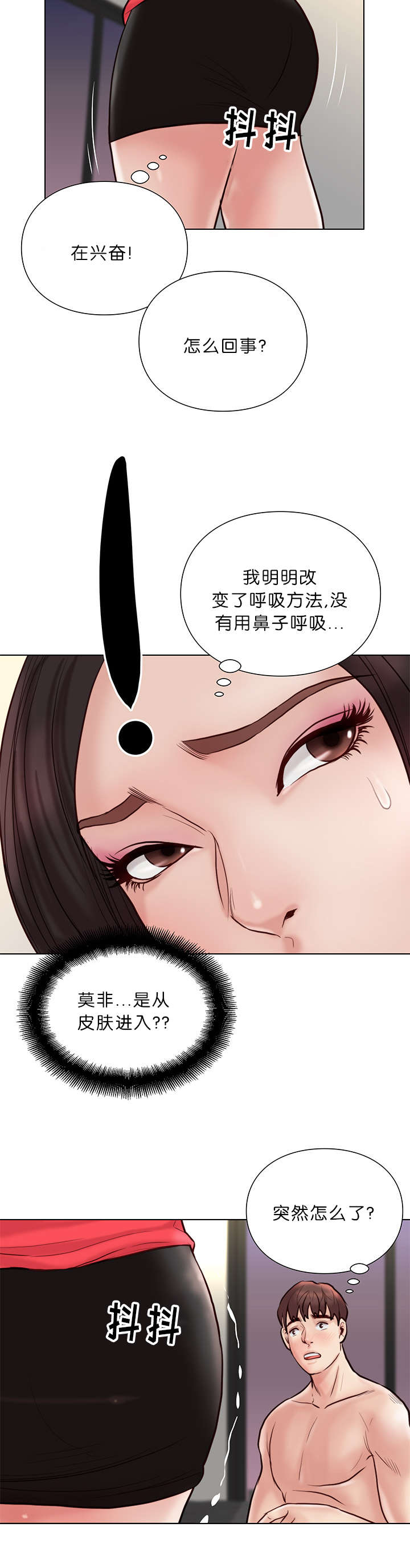 第31章：换一种方式8