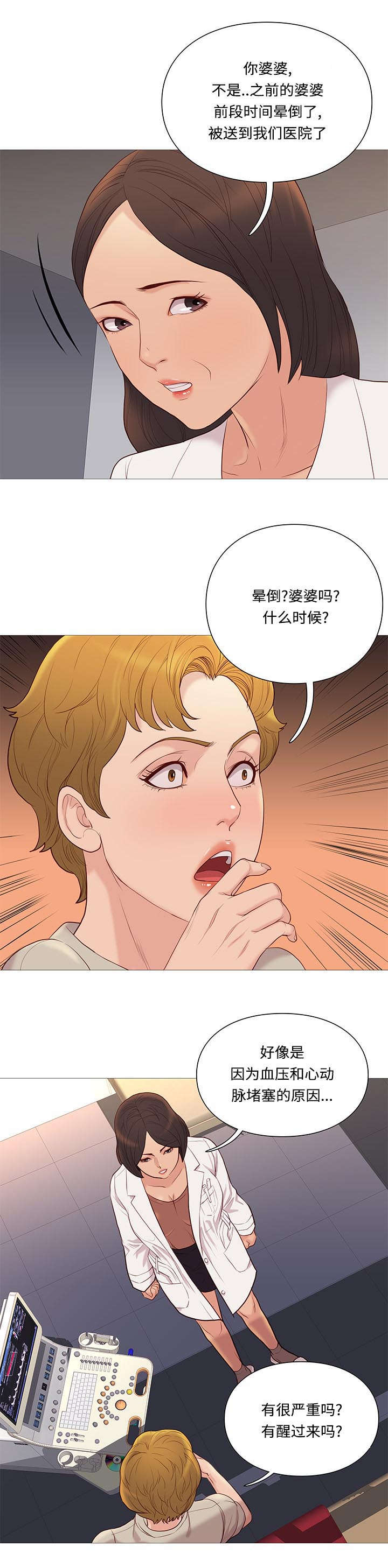第73章：检查12