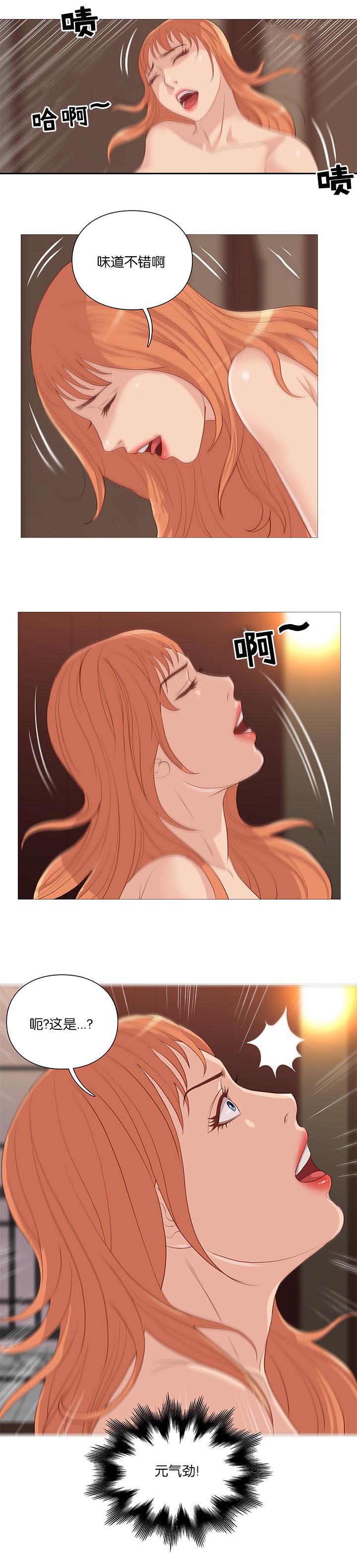 第63章：开吃13